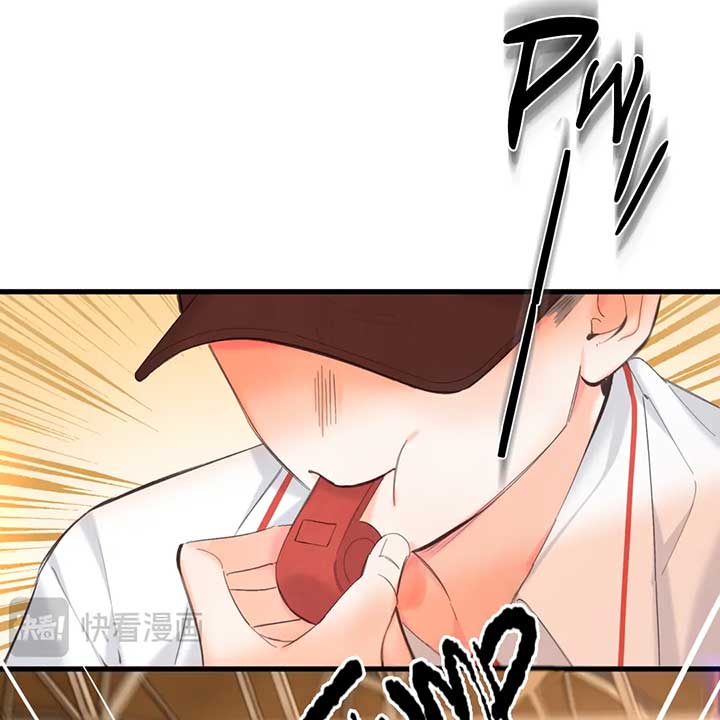 You Are My Desire chapter 67 page 39