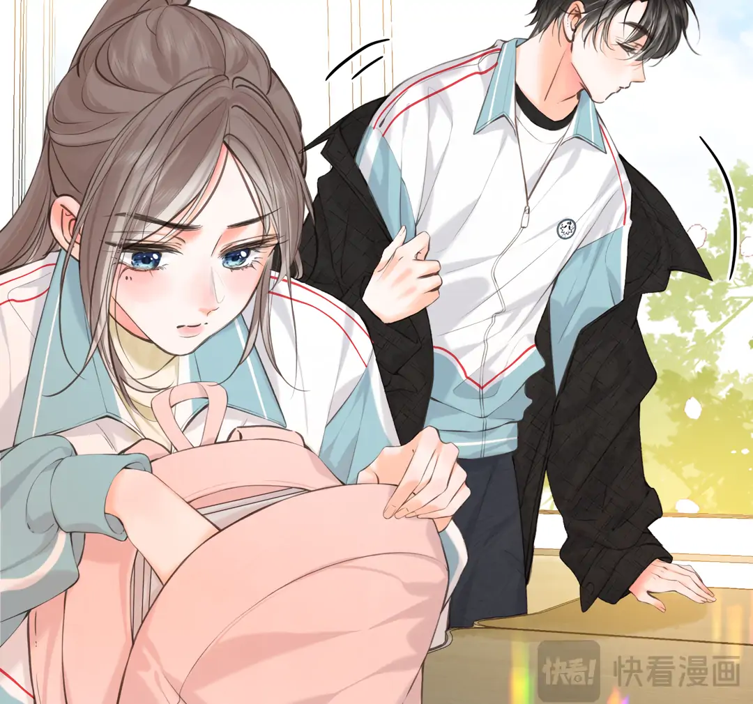 You Are My Desire chapter 70 page 39