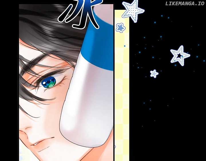You Are My Desire chapter 73 page 41