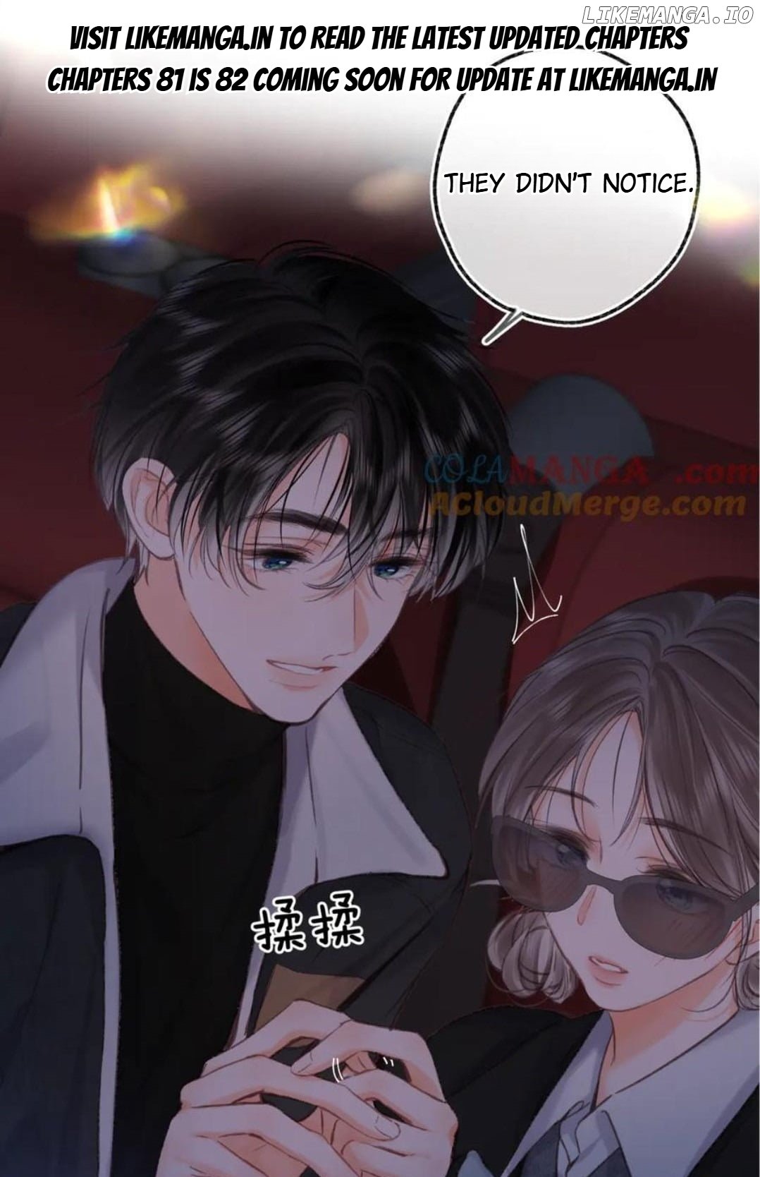 You Are My Desire chapter 80 page 1