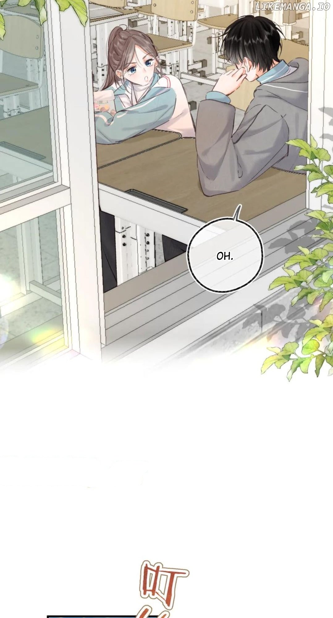 You Are My Desire chapter 80 page 14