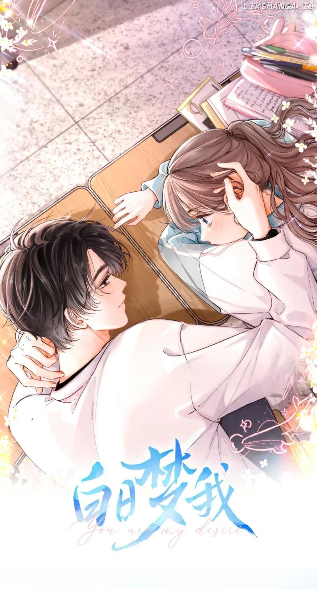 You Are My Desire chapter 80 page 21