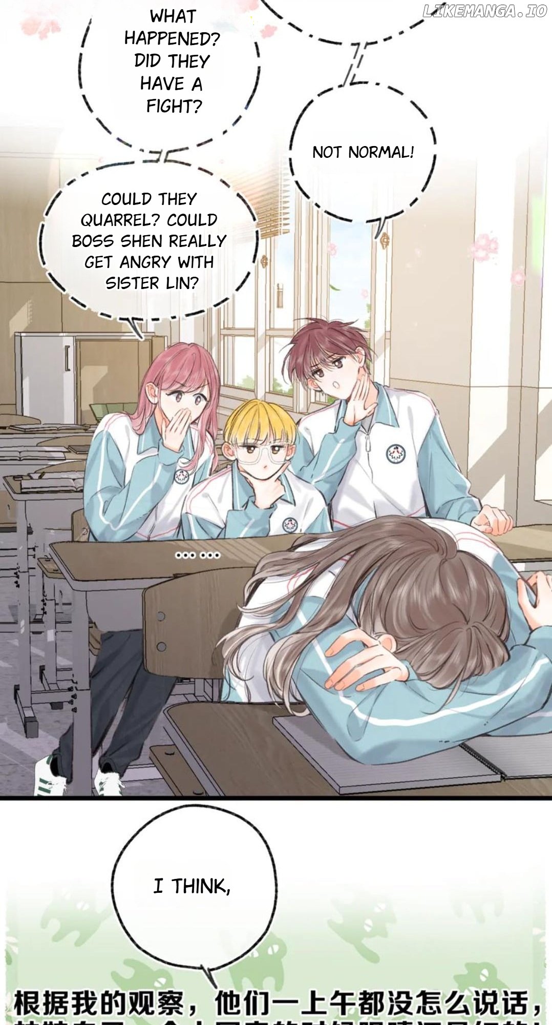 You Are My Desire chapter 80 page 43
