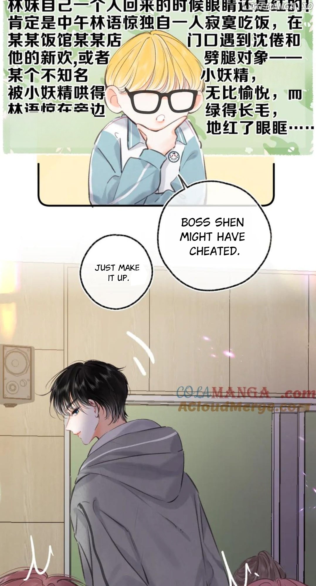 You Are My Desire chapter 80 page 44
