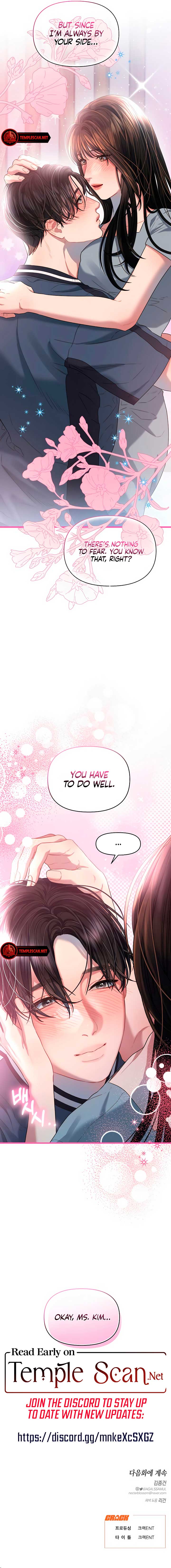 Elegant Desire chapter 53 page 8
