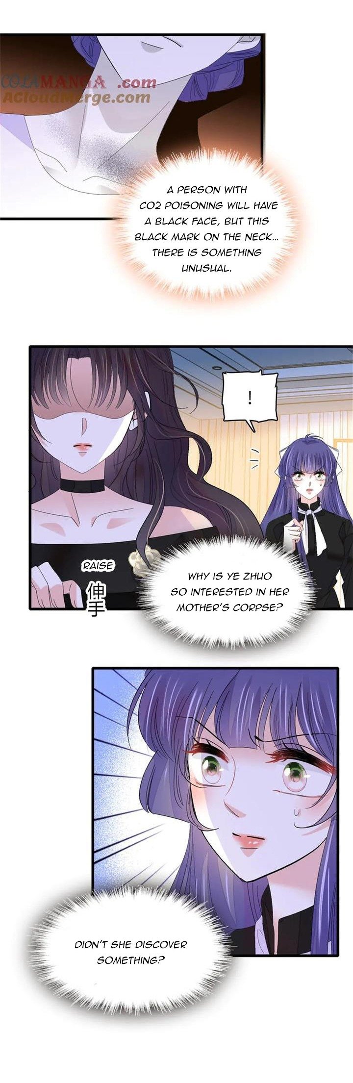 The Almighty Daughter Runs The World chapter 113 page 14