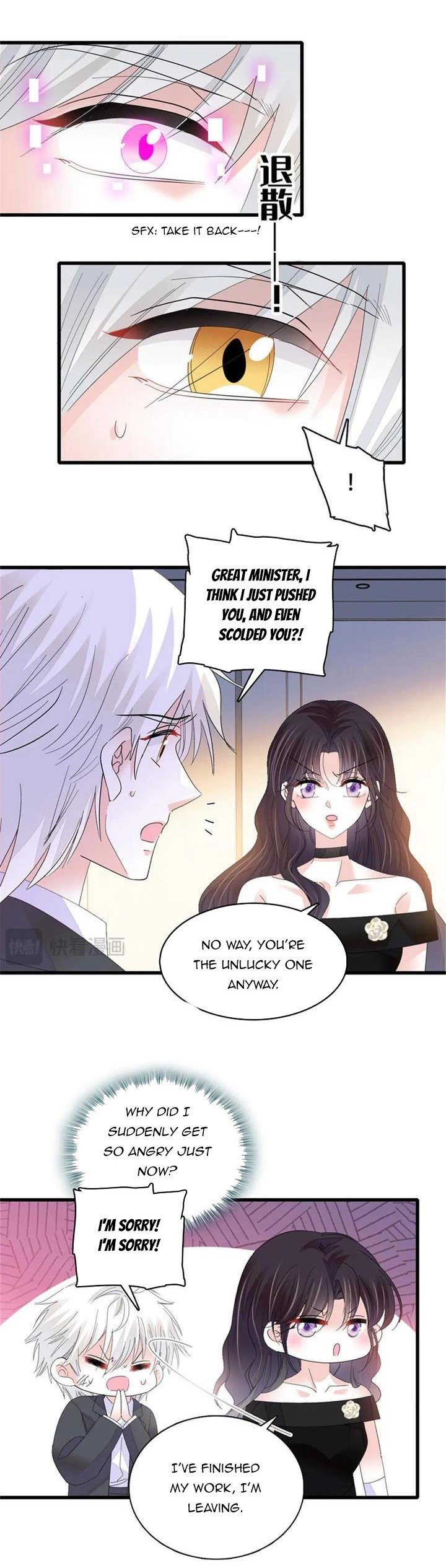 The Almighty Daughter Runs The World chapter 113 page 17
