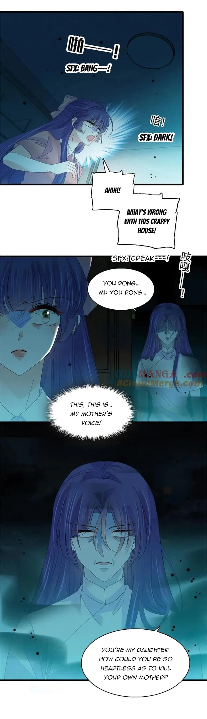 The Almighty Daughter Runs The World chapter 114 page 15