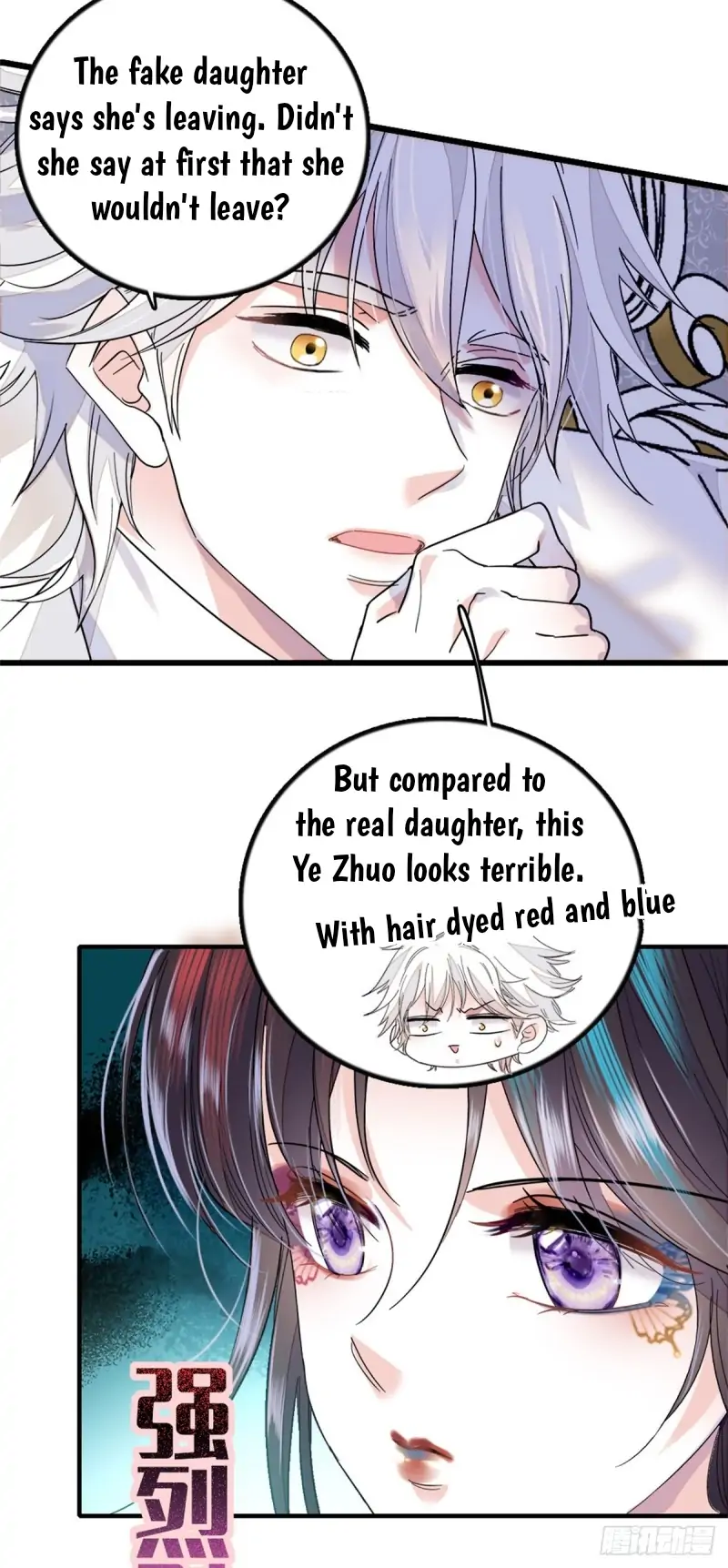 The Almighty Daughter Runs The World chapter 2 page 2