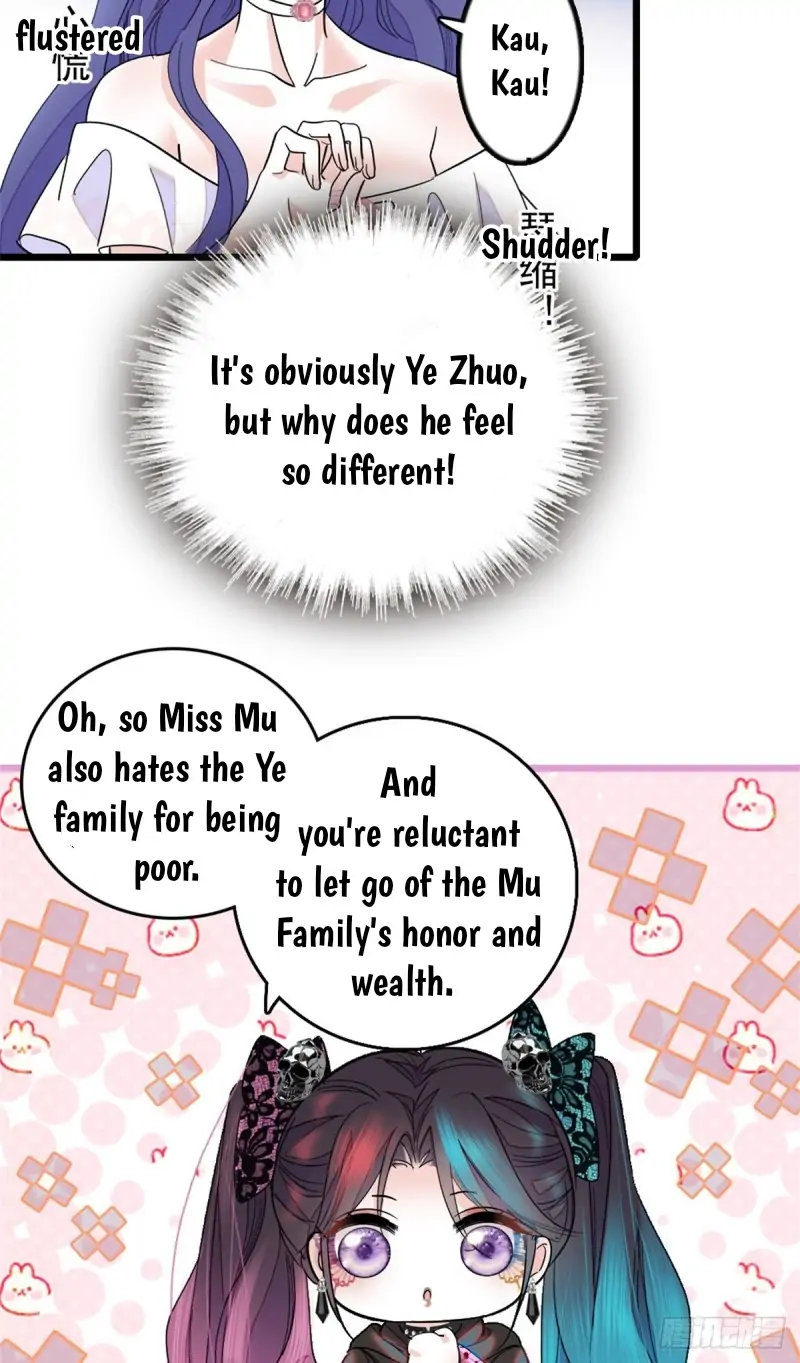 The Almighty Daughter Runs The World chapter 2 page 17