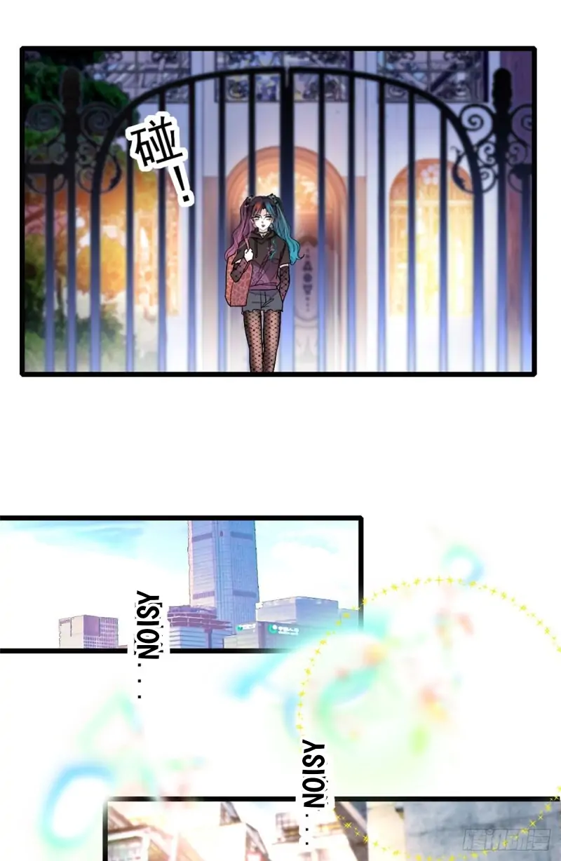 The Almighty Daughter Runs The World chapter 2 page 41