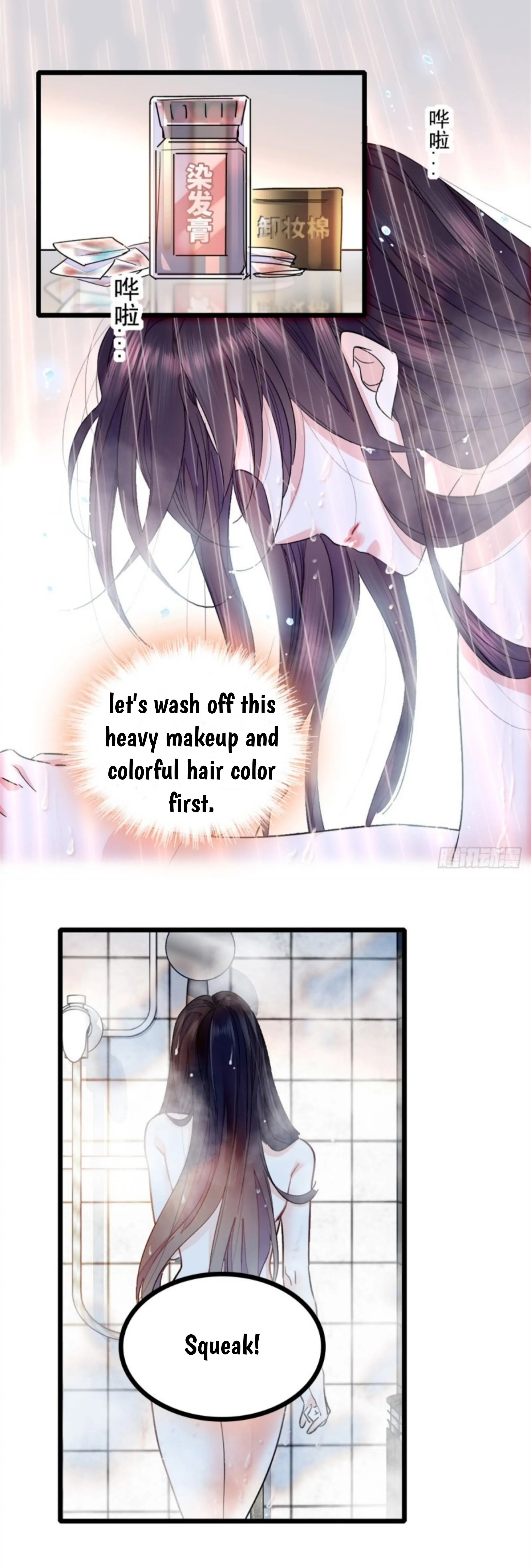 The Almighty Daughter Runs The World chapter 3 page 6