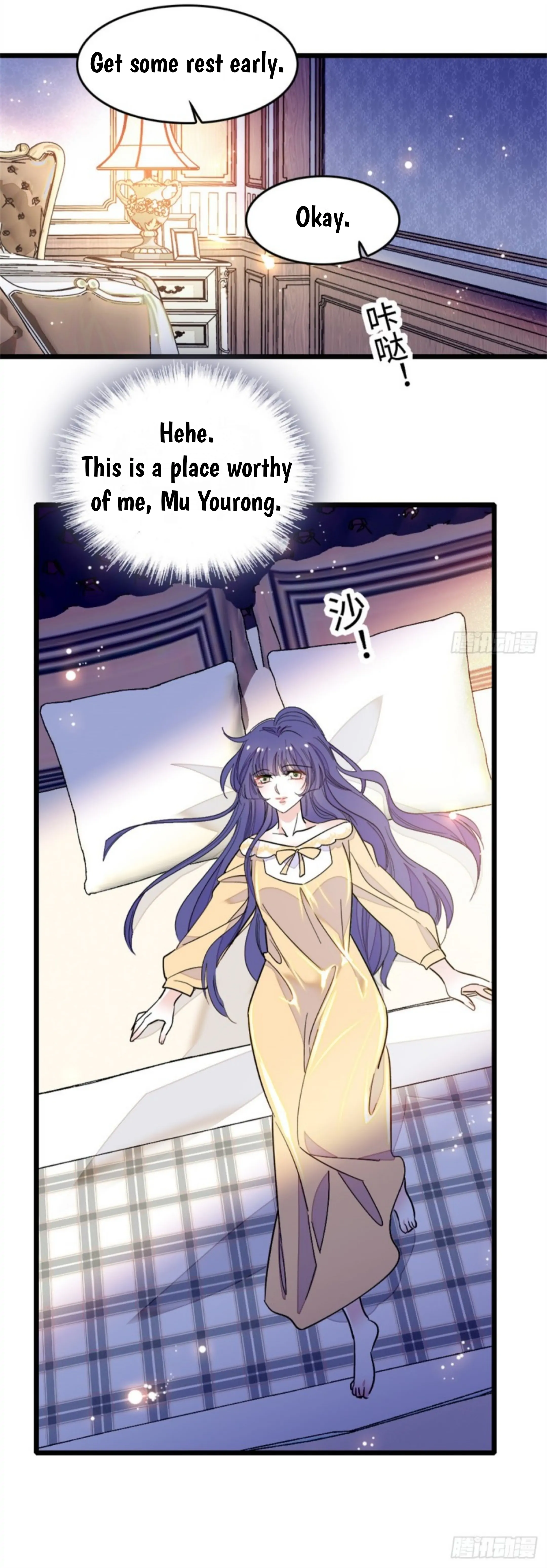 The Almighty Daughter Runs The World chapter 3 page 17