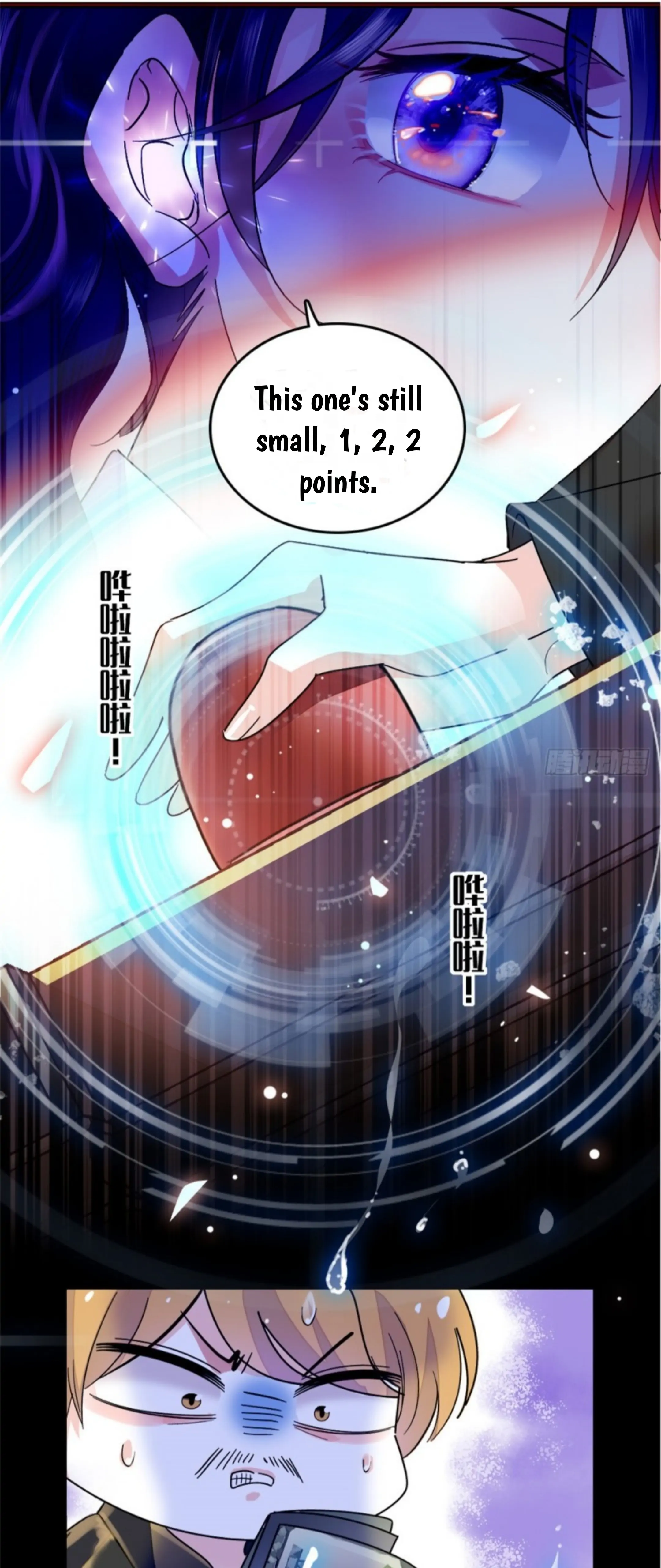 The Almighty Daughter Runs The World chapter 4 page 16