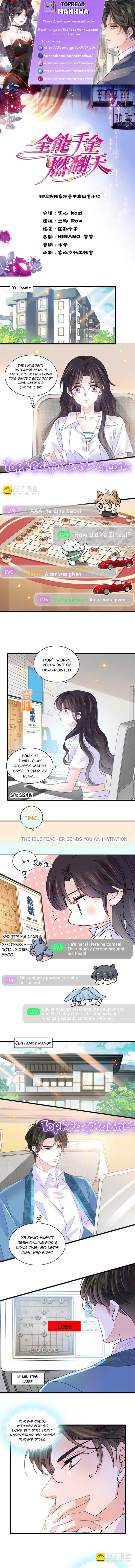 The Almighty Daughter Runs The World chapter 83 page 1