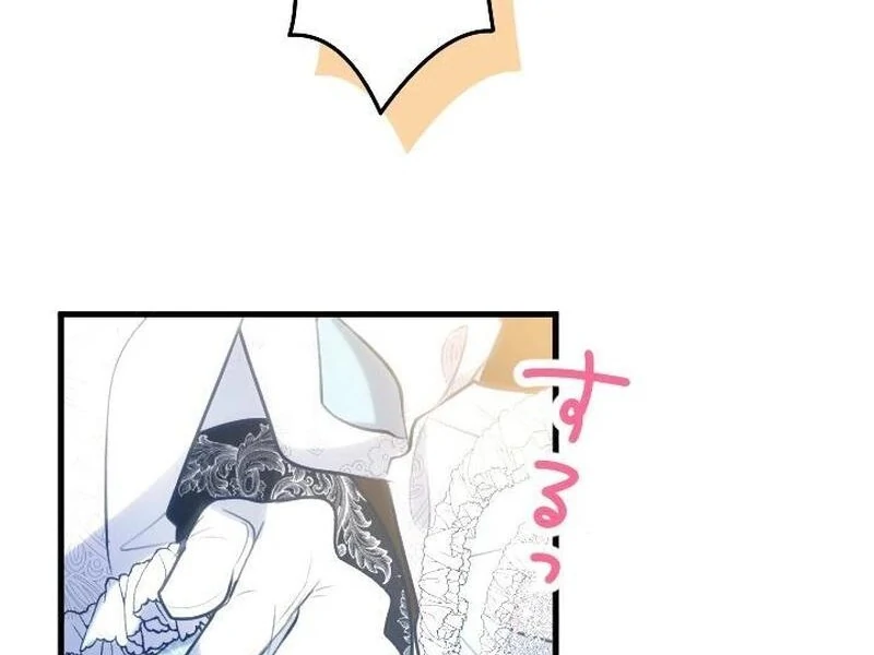 The Reason Why The Twin Lady Crossdresses chapter 105 page 103