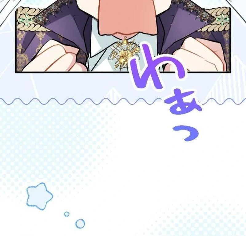 The Reason Why The Twin Lady Crossdresses chapter 105 page 11