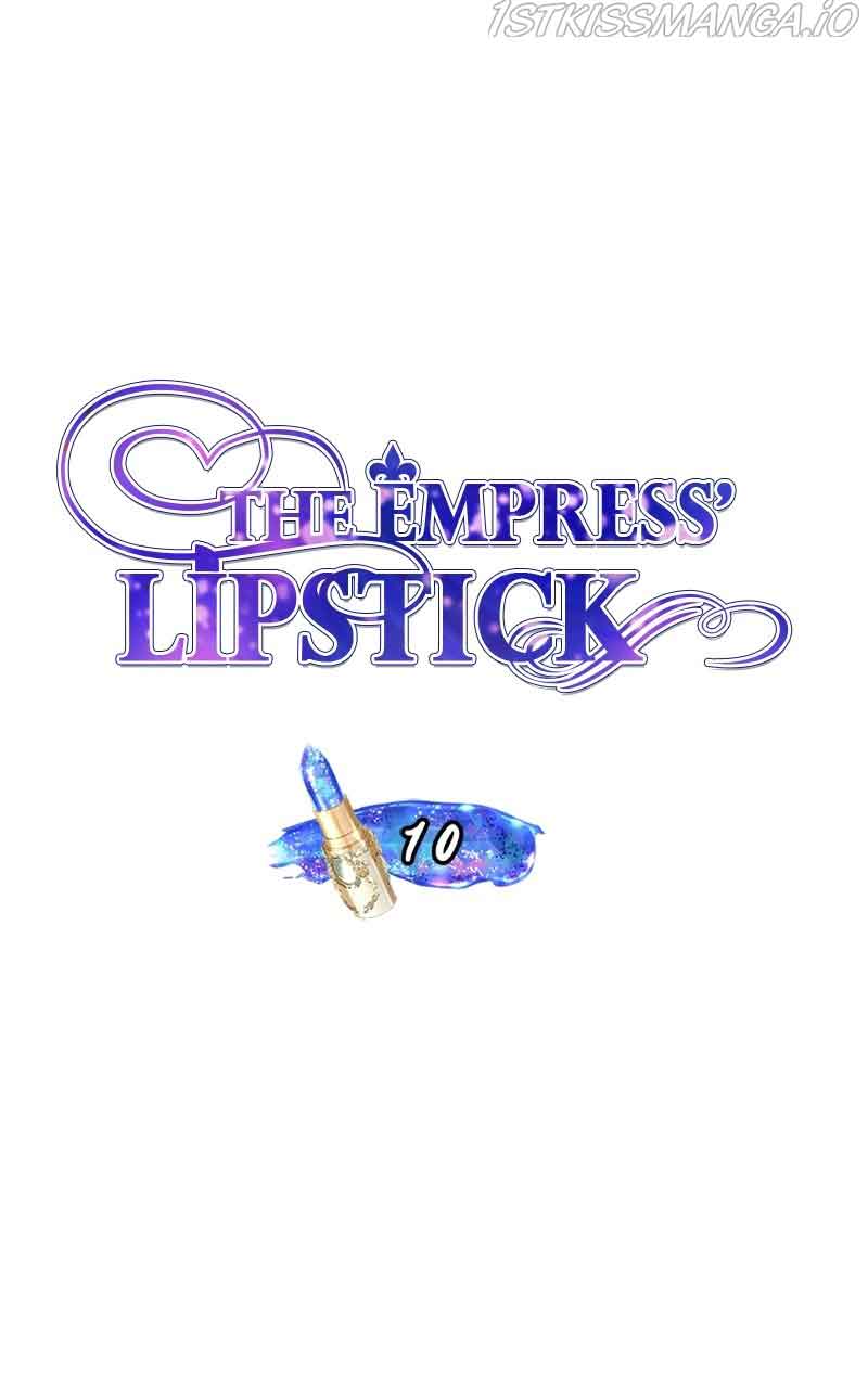 The Empress Lipstick chapter 10 page 11