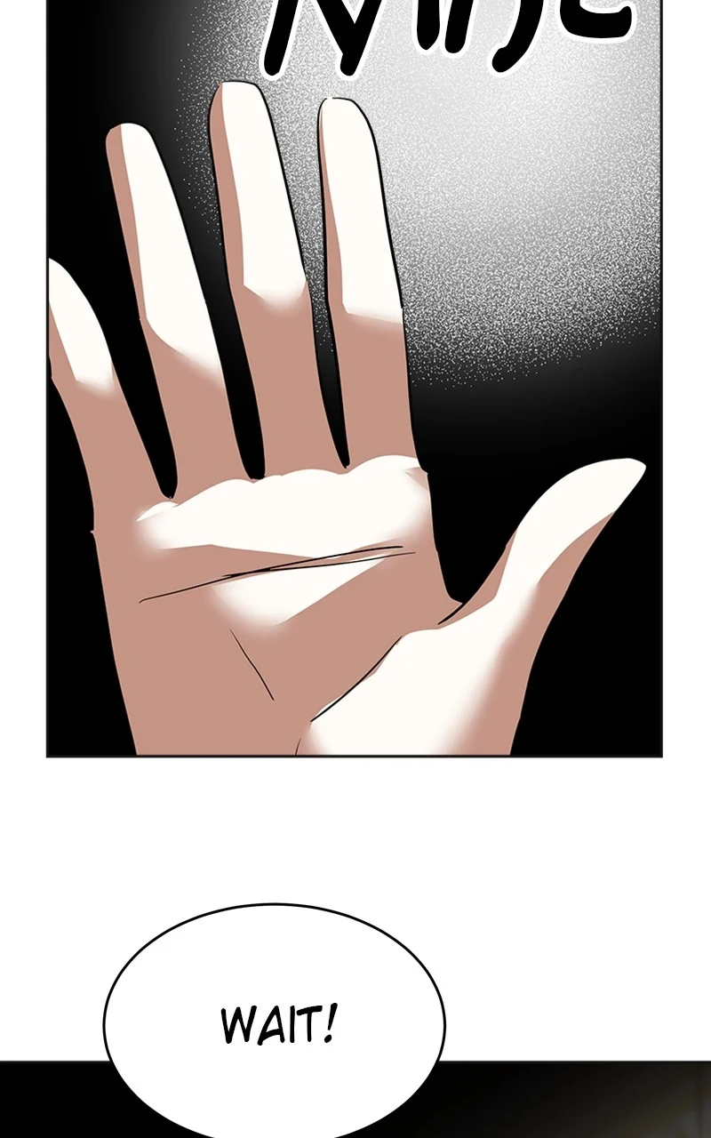The Empress Lipstick chapter 15 page 67