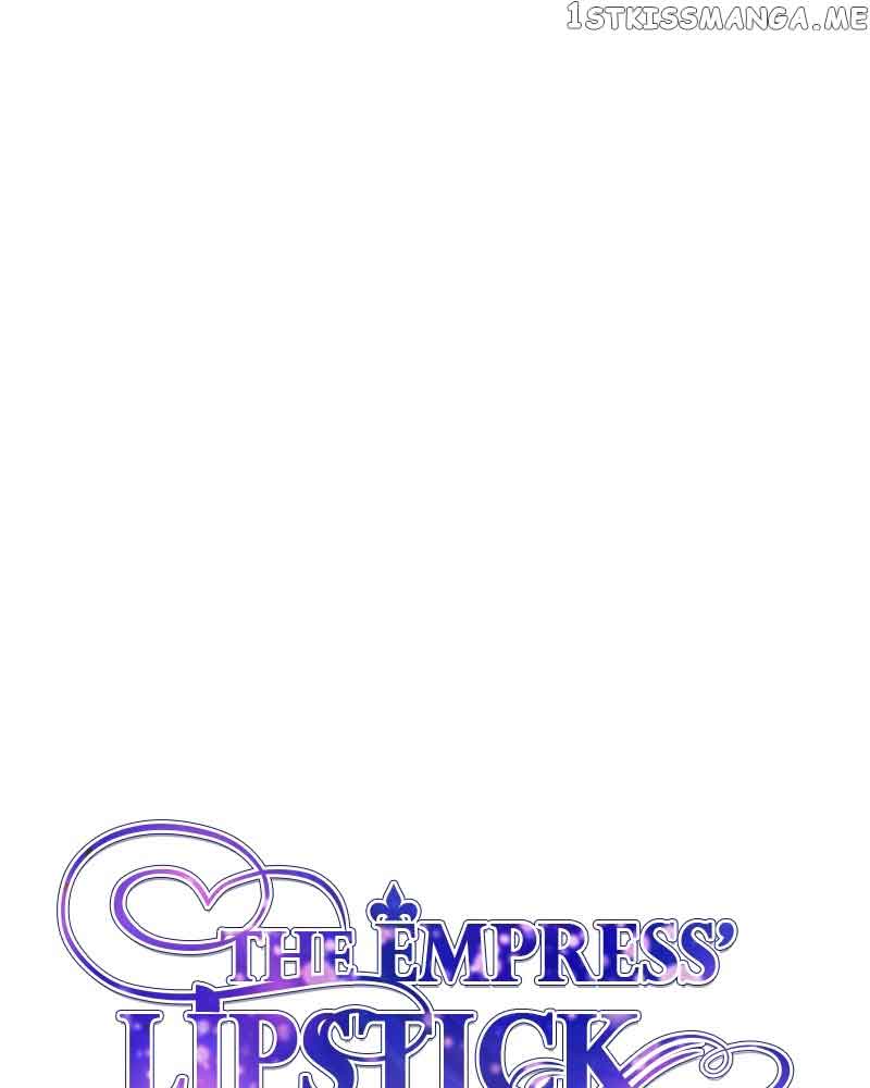 The Empress Lipstick chapter 25 page 17
