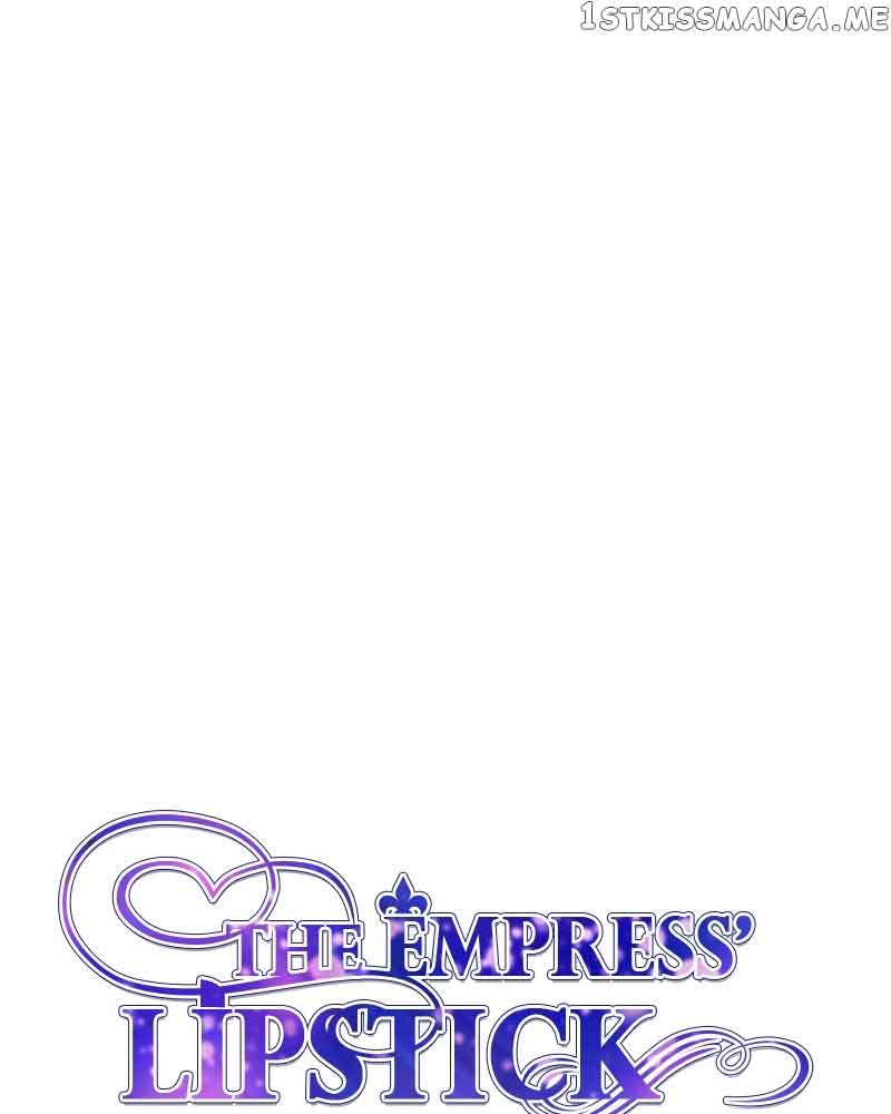 The Empress Lipstick chapter 30 page 15