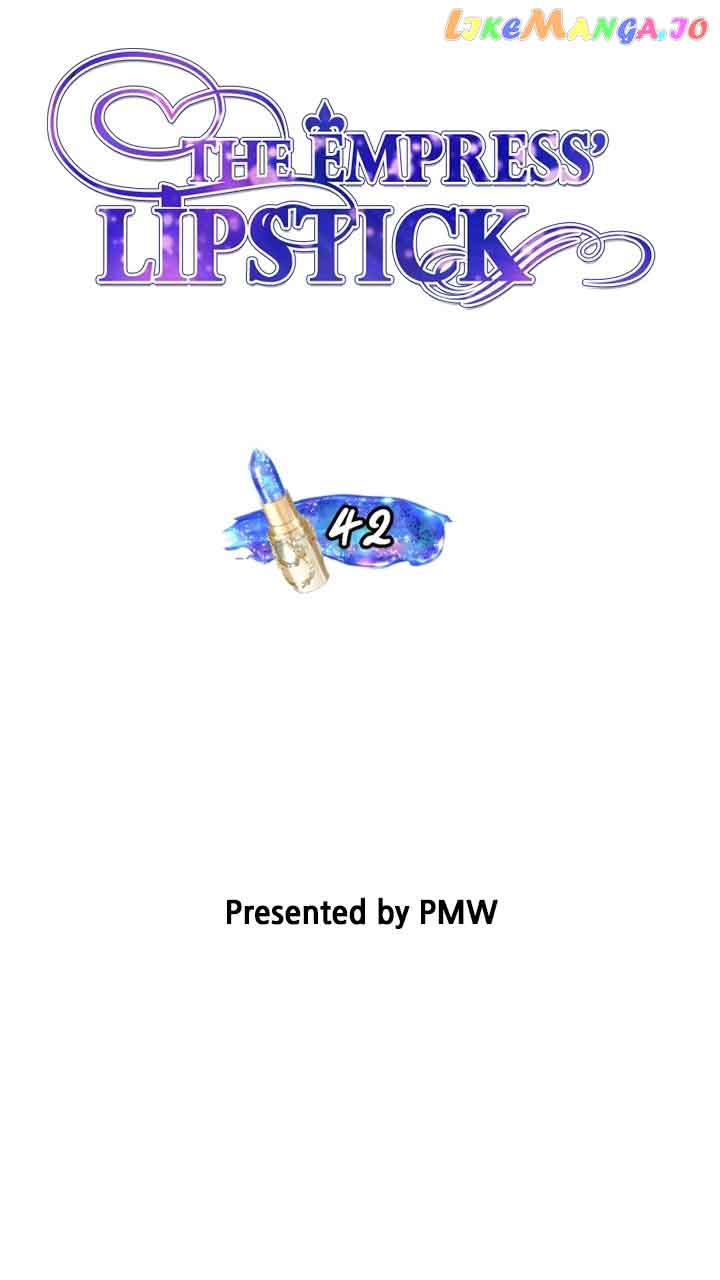 The Empress Lipstick chapter 42 page 5