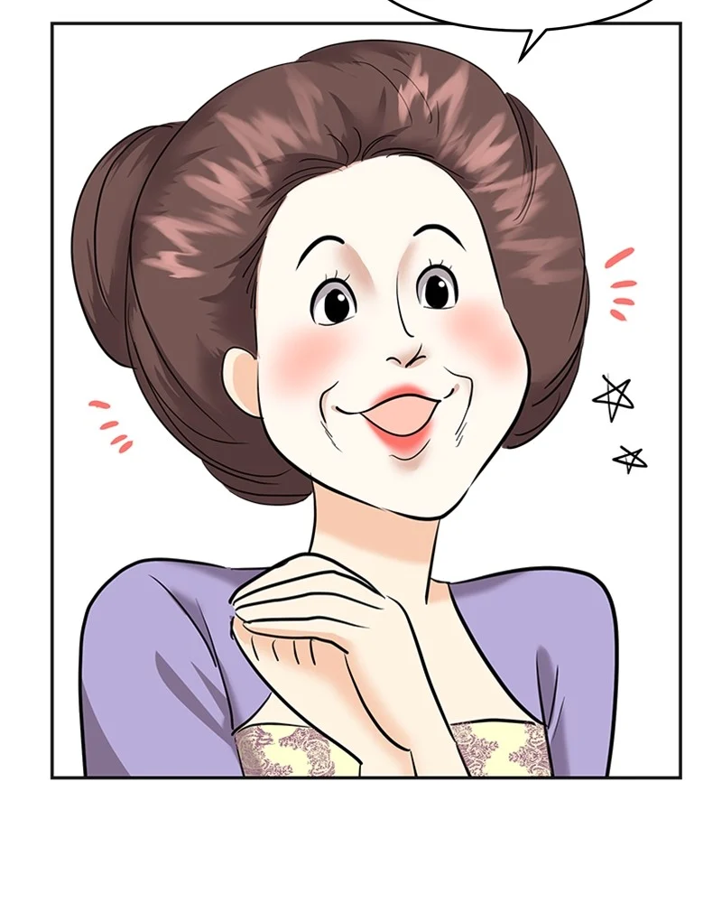 The Empress Lipstick chapter 5 page 5