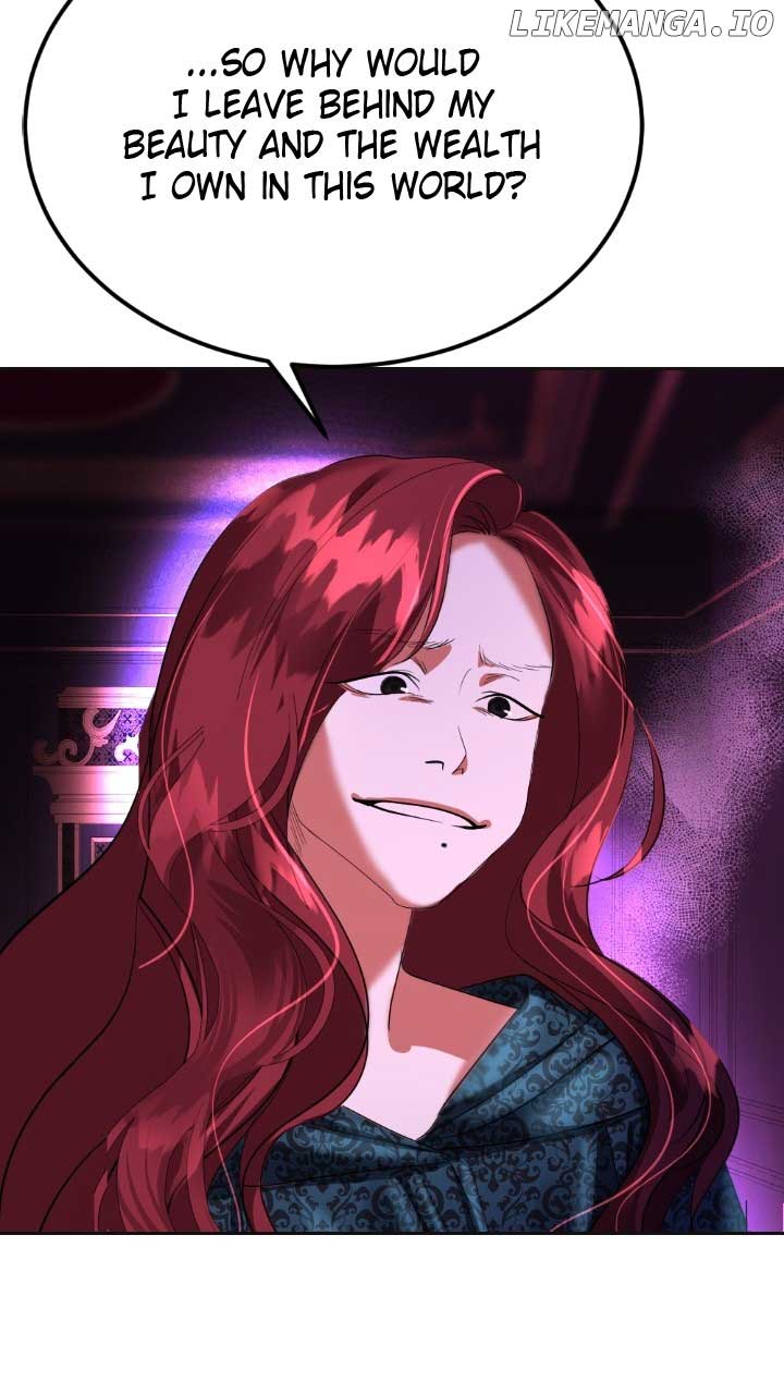 The Empress Lipstick chapter 75 page 13