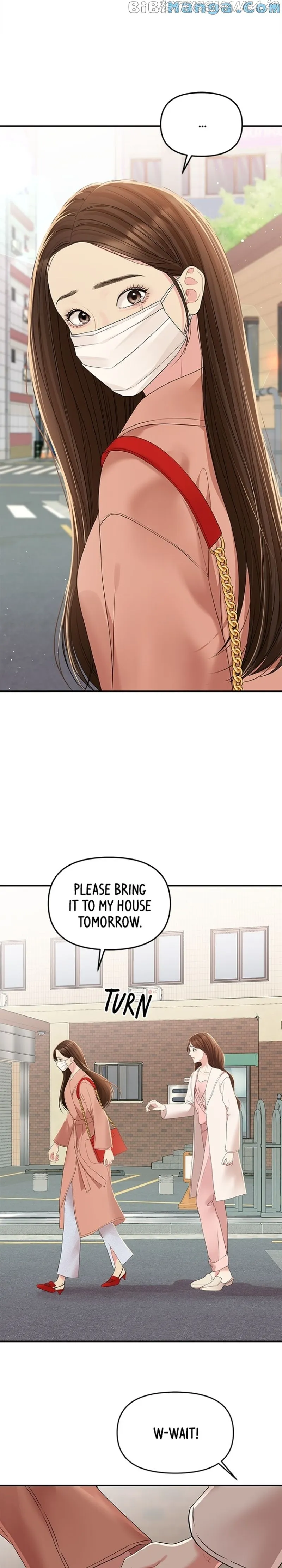To You, Who Keep the Star chapter 108 page 1