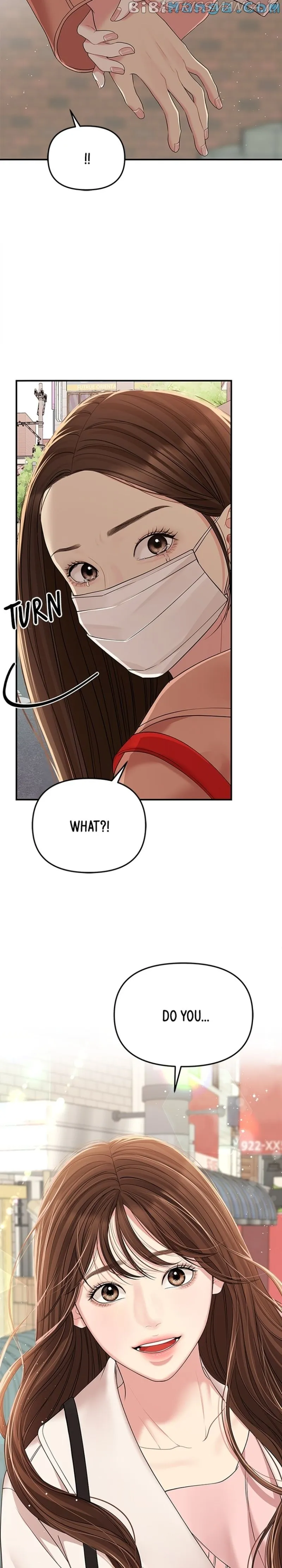 To You, Who Keep the Star chapter 108 page 2