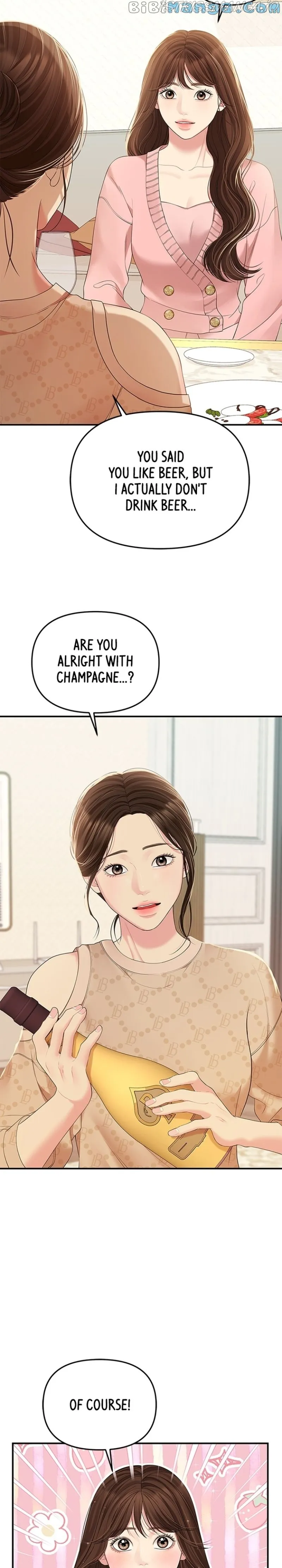 To You, Who Keep the Star chapter 108 page 7
