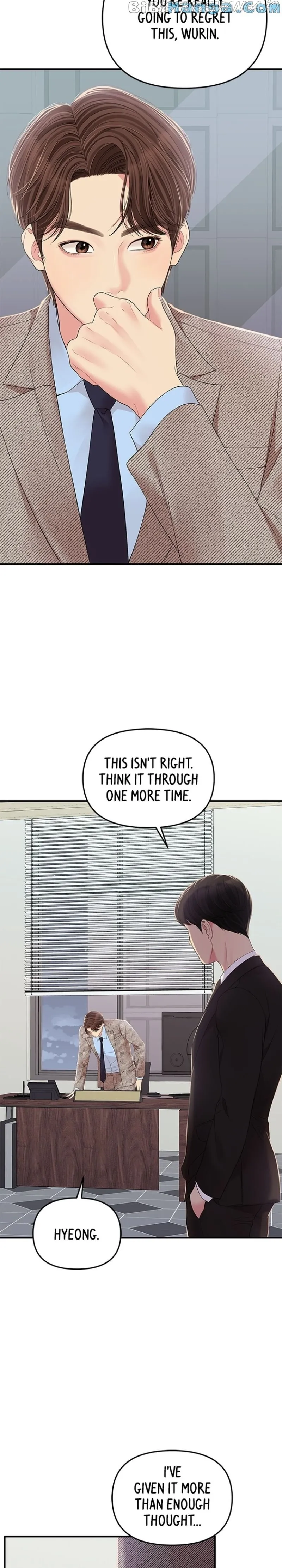 To You, Who Keep the Star chapter 108 page 10