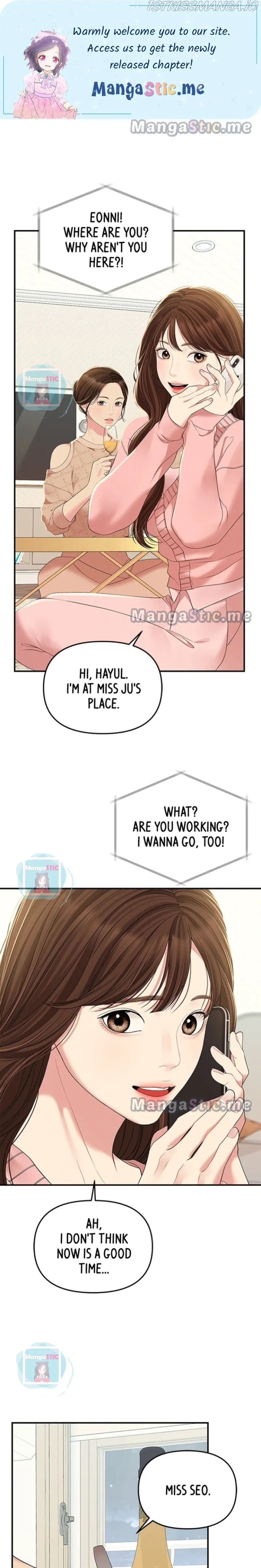 To You, Who Keep the Star chapter 109 page 1