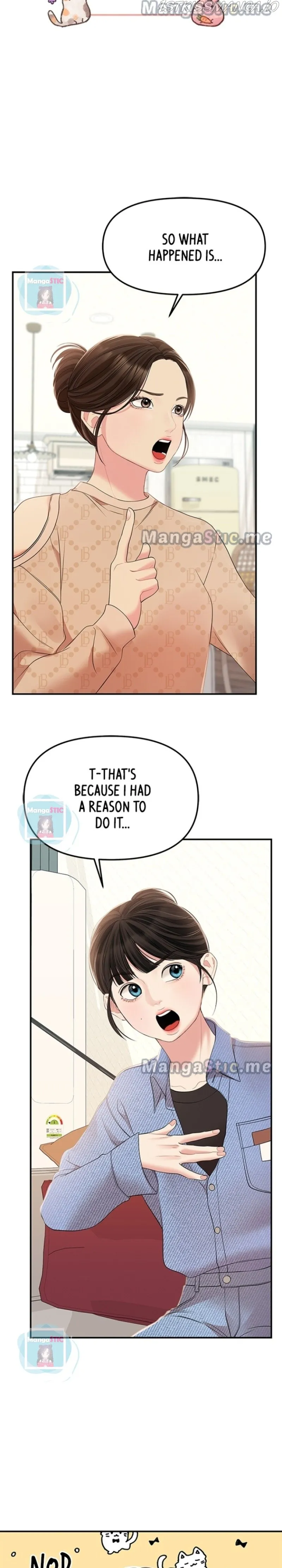 To You, Who Keep the Star chapter 109 page 27
