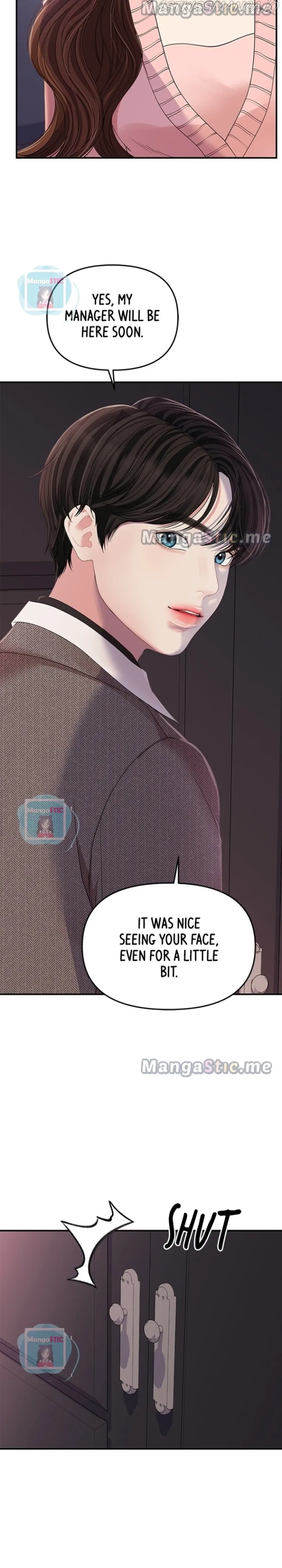 To You, Who Keep the Star chapter 109 page 44