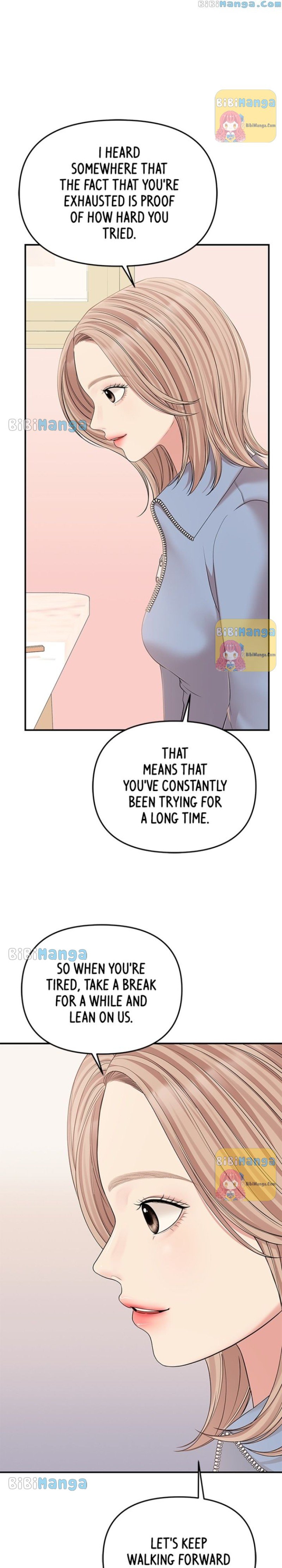 To You, Who Keep the Star chapter 113 page 23