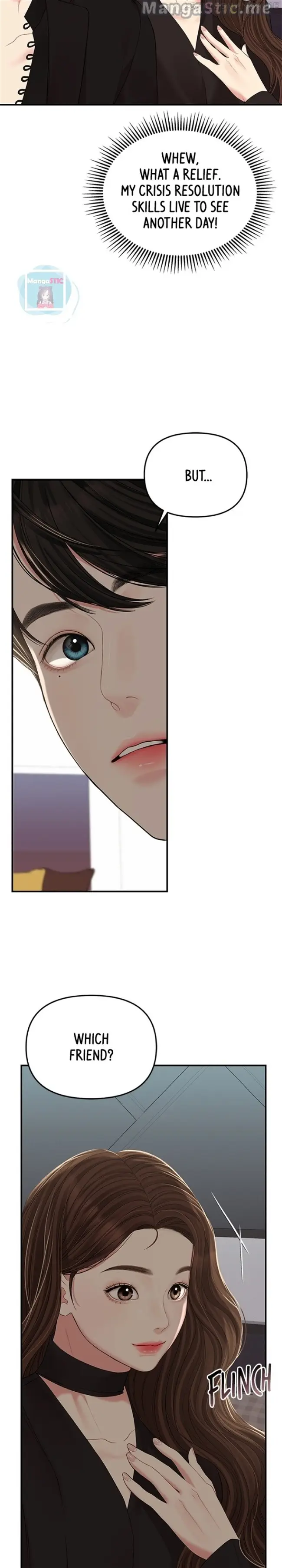 To You, Who Keep the Star chapter 114 page 16