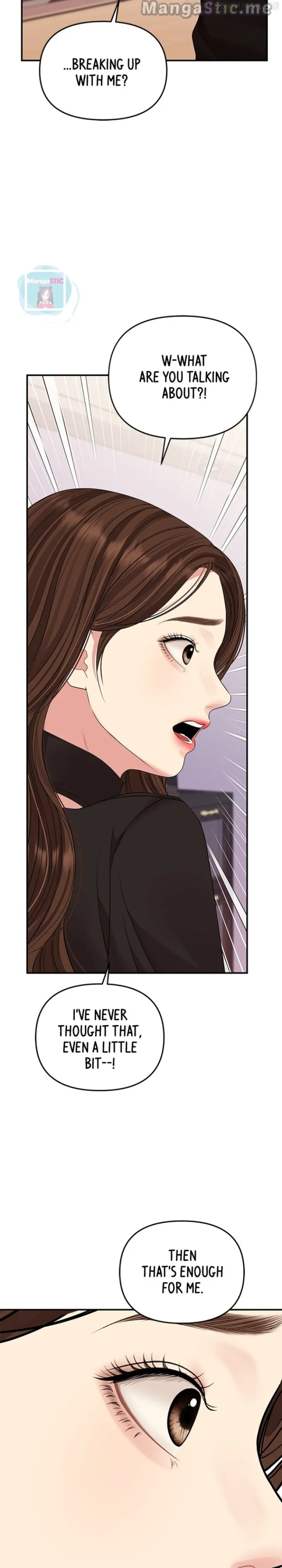 To You, Who Keep the Star chapter 114 page 22