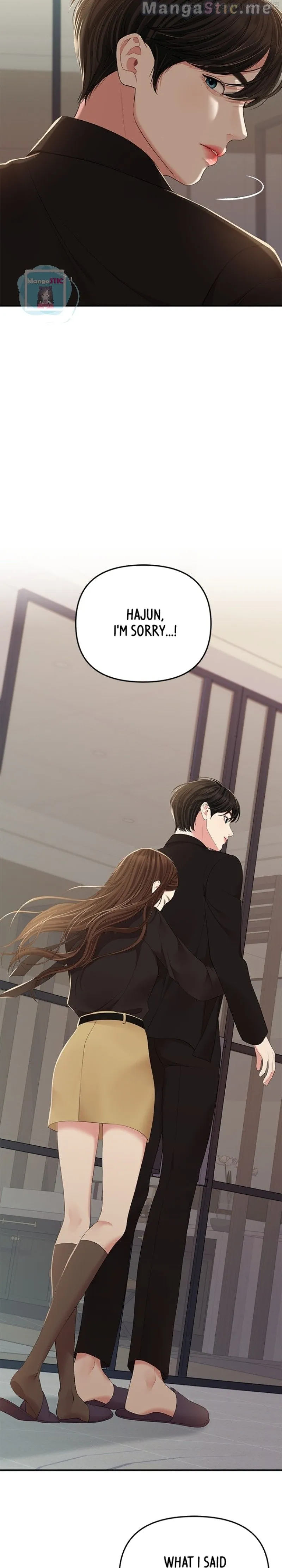 To You, Who Keep the Star chapter 114 page 26