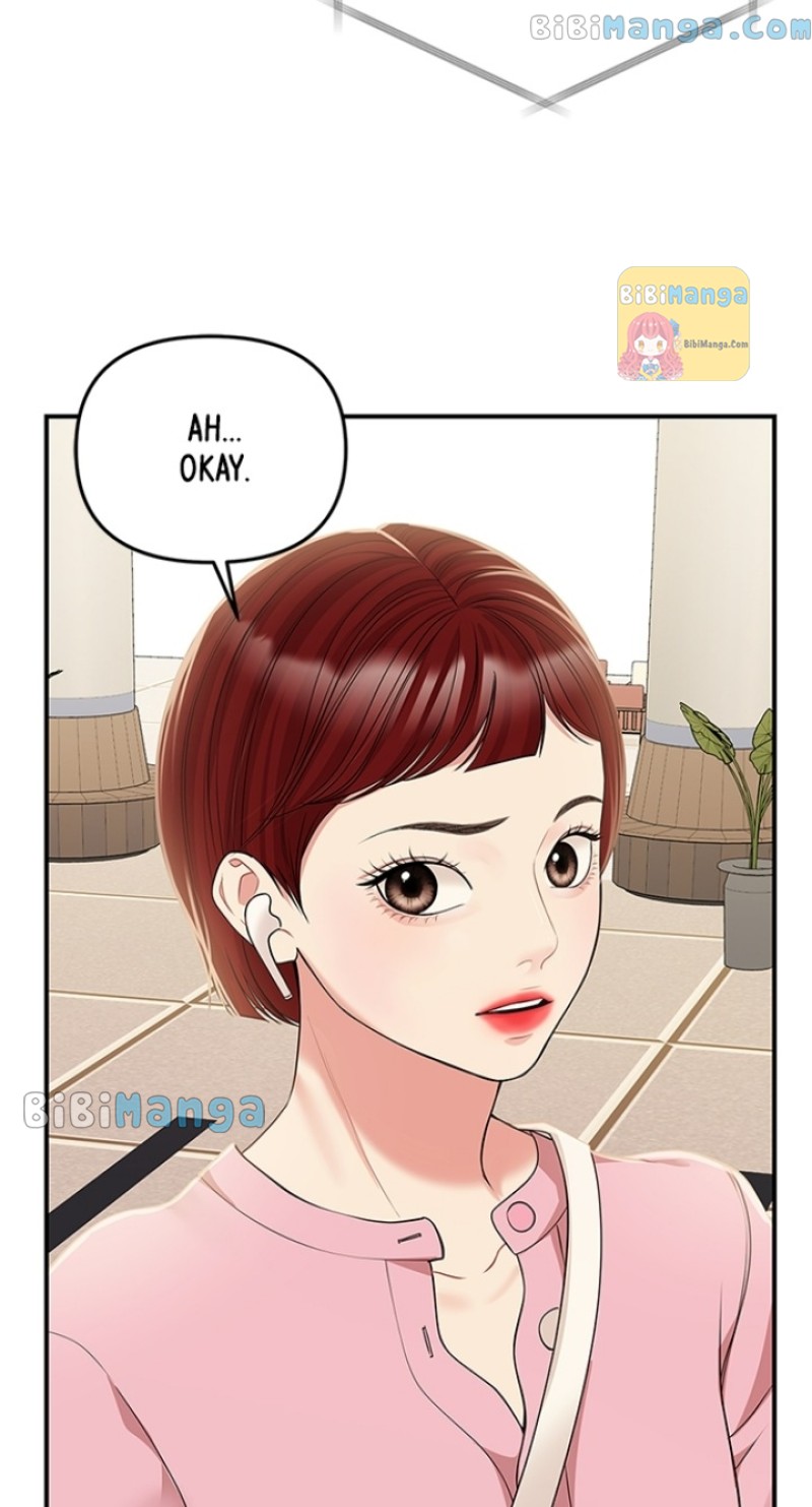 To You, Who Keep the Star chapter 116 page 82