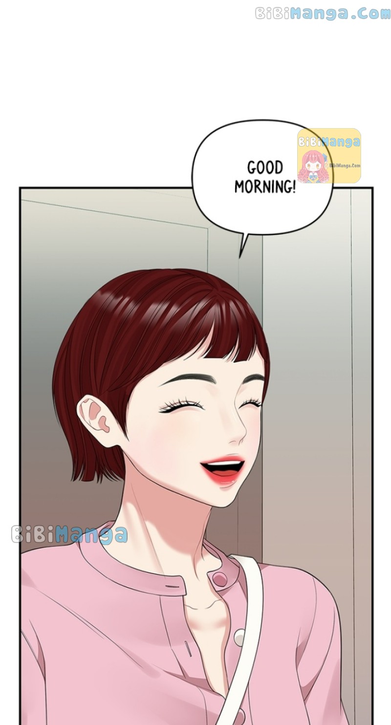 To You, Who Keep the Star chapter 116 page 89