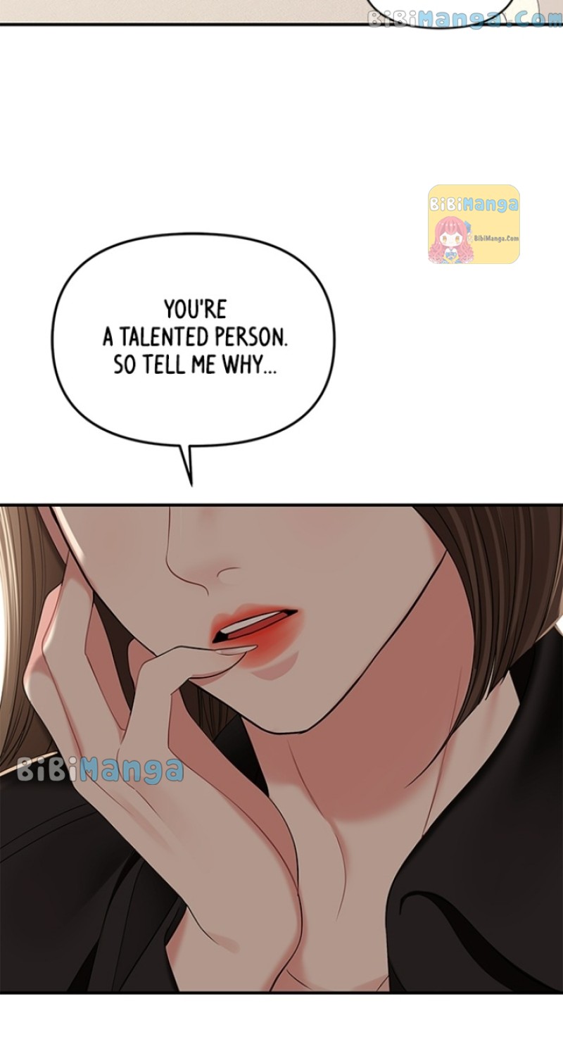 To You, Who Keep the Star chapter 116 page 99