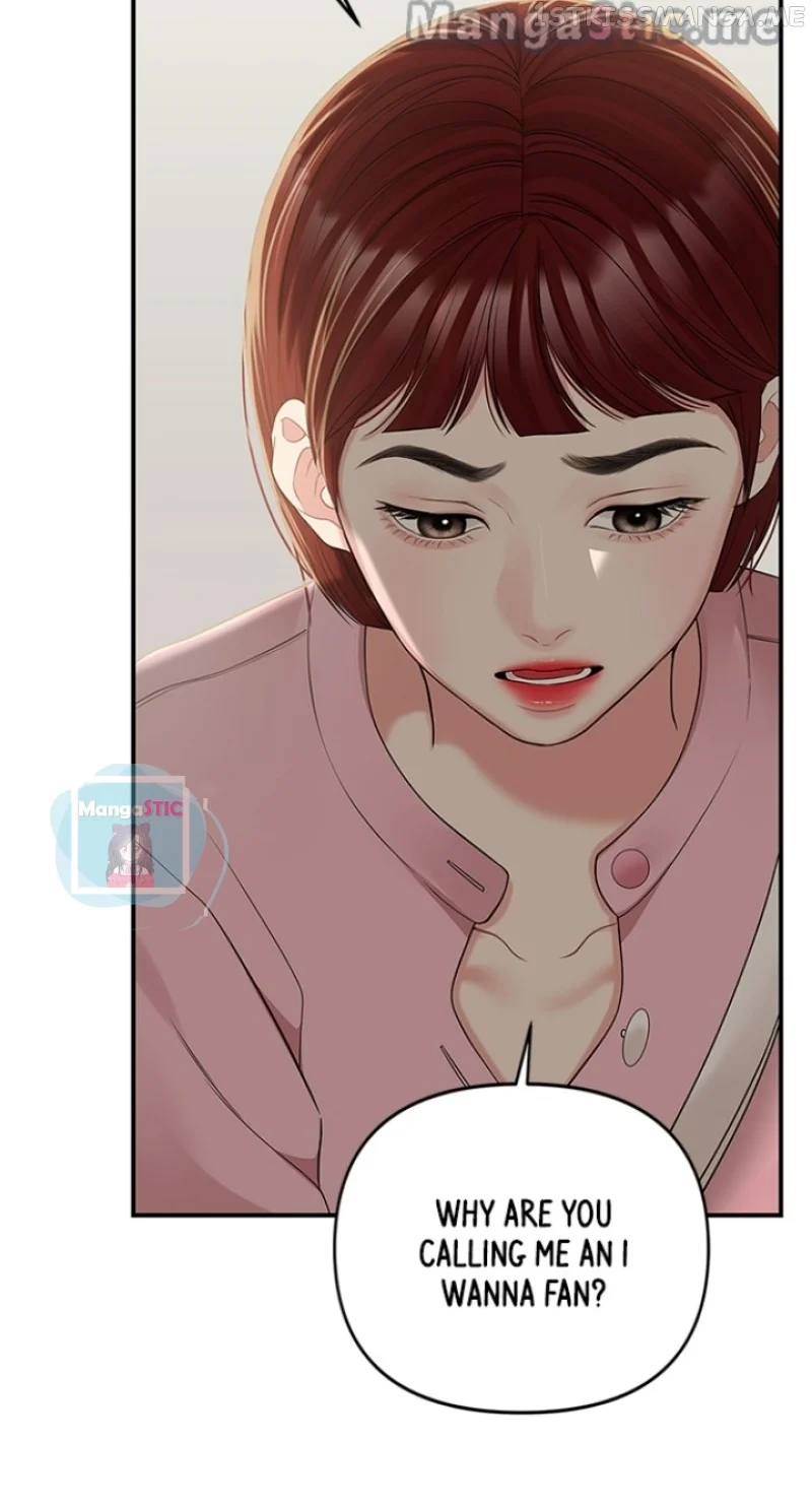 To You, Who Keep the Star chapter 117 page 18