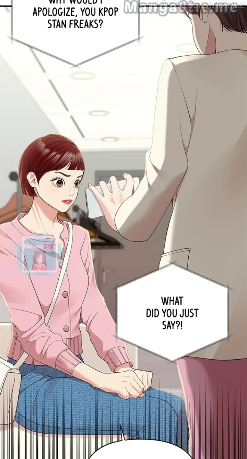 To You, Who Keep the Star chapter 117 page 25