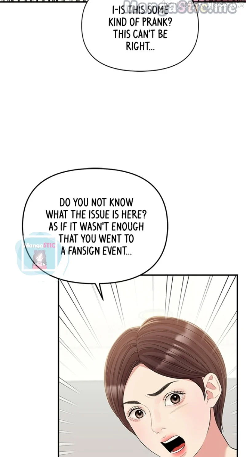 To You, Who Keep the Star chapter 117 page 26