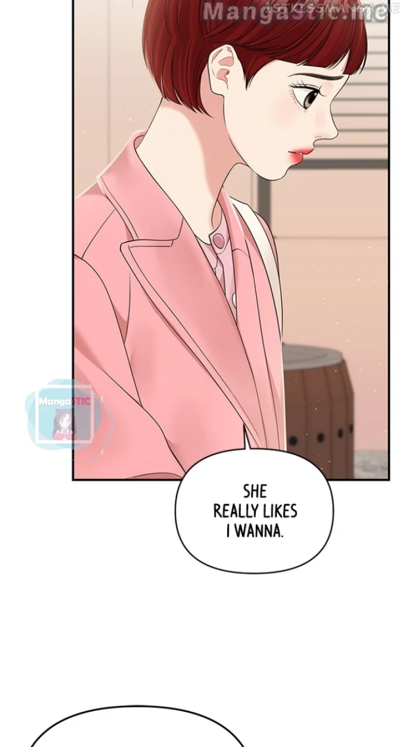 To You, Who Keep the Star chapter 117 page 77