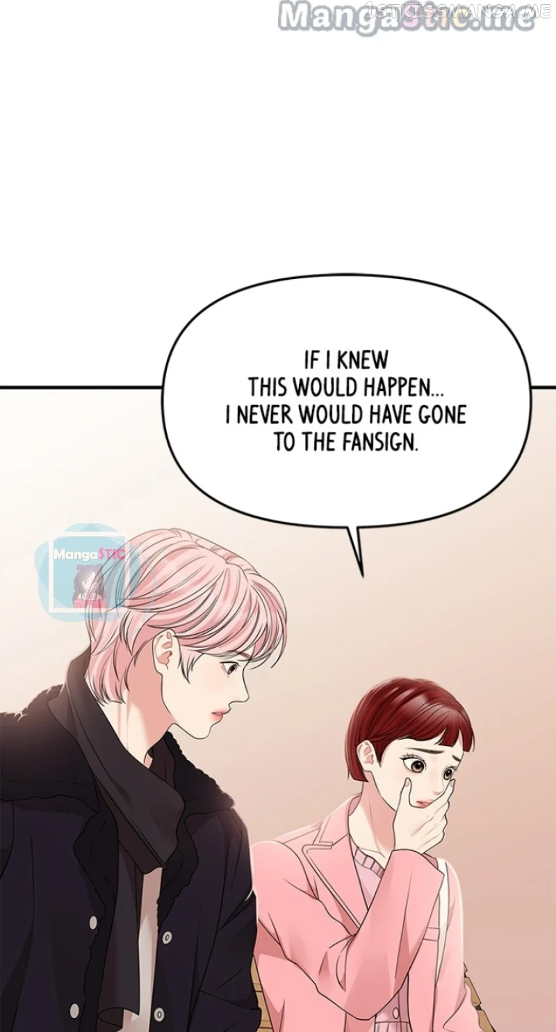 To You, Who Keep the Star chapter 117 page 79