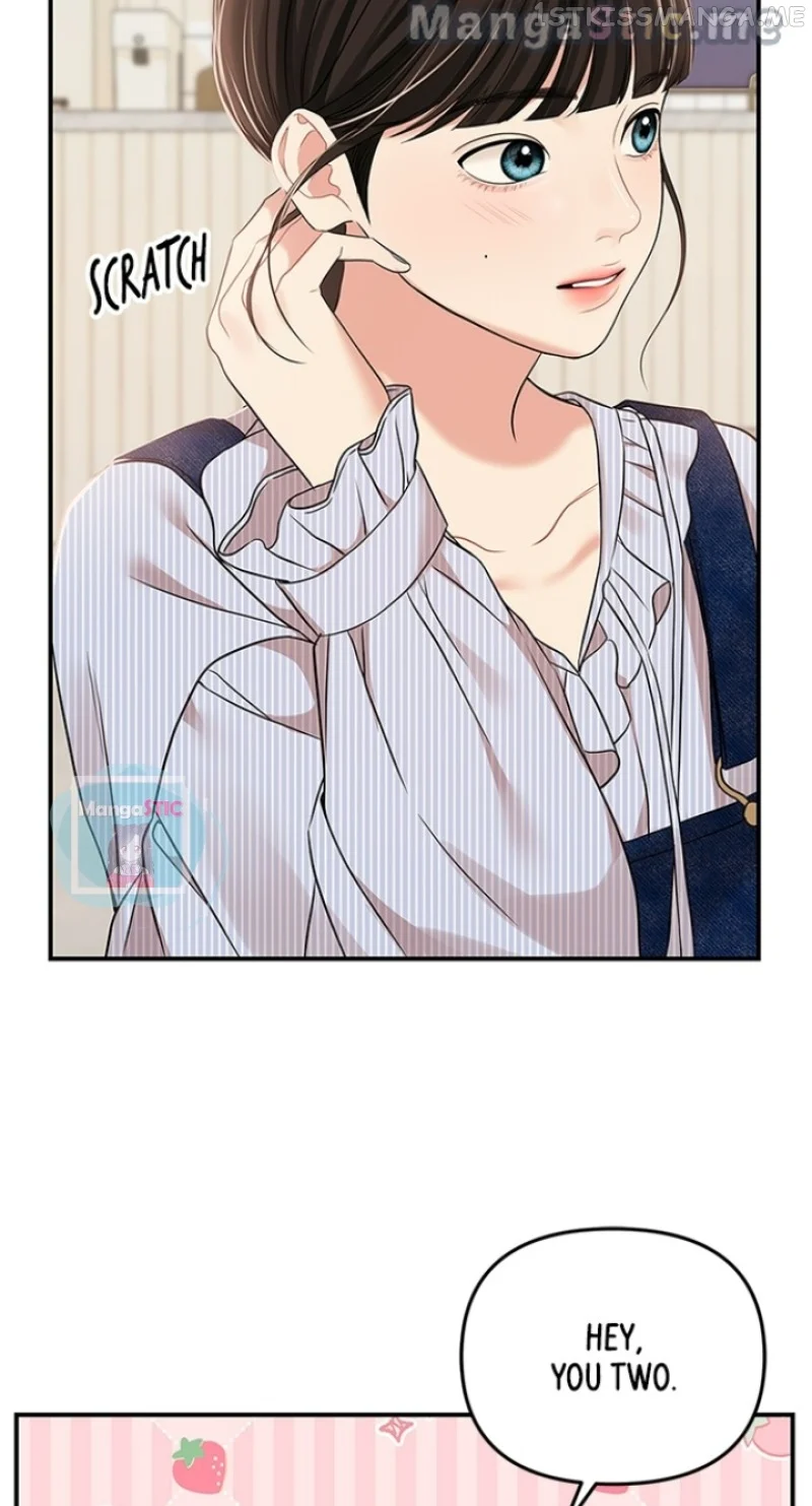 To You, Who Keep the Star chapter 117 page 106