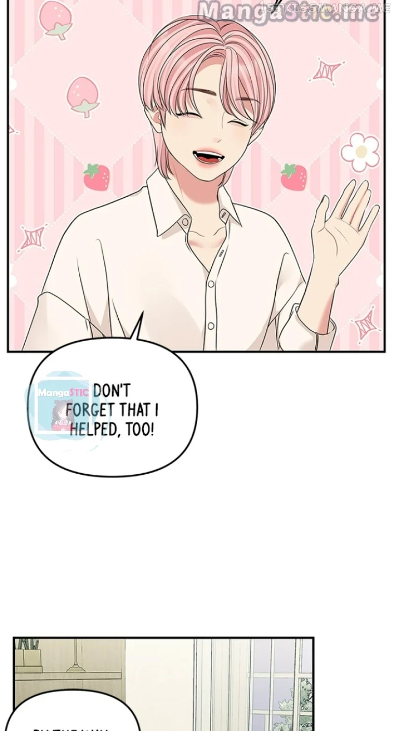 To You, Who Keep the Star chapter 117 page 107
