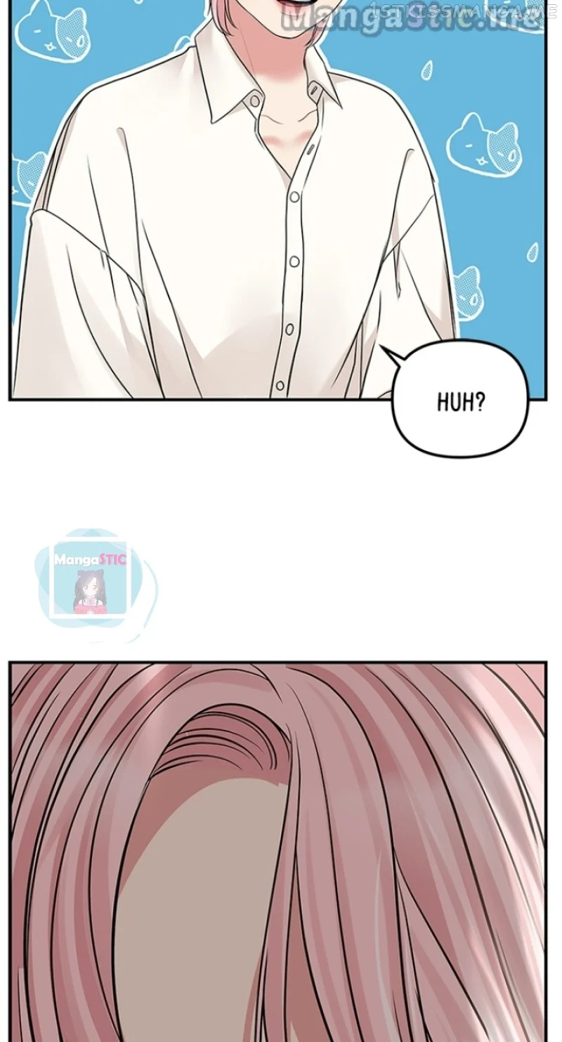 To You, Who Keep the Star chapter 117 page 111